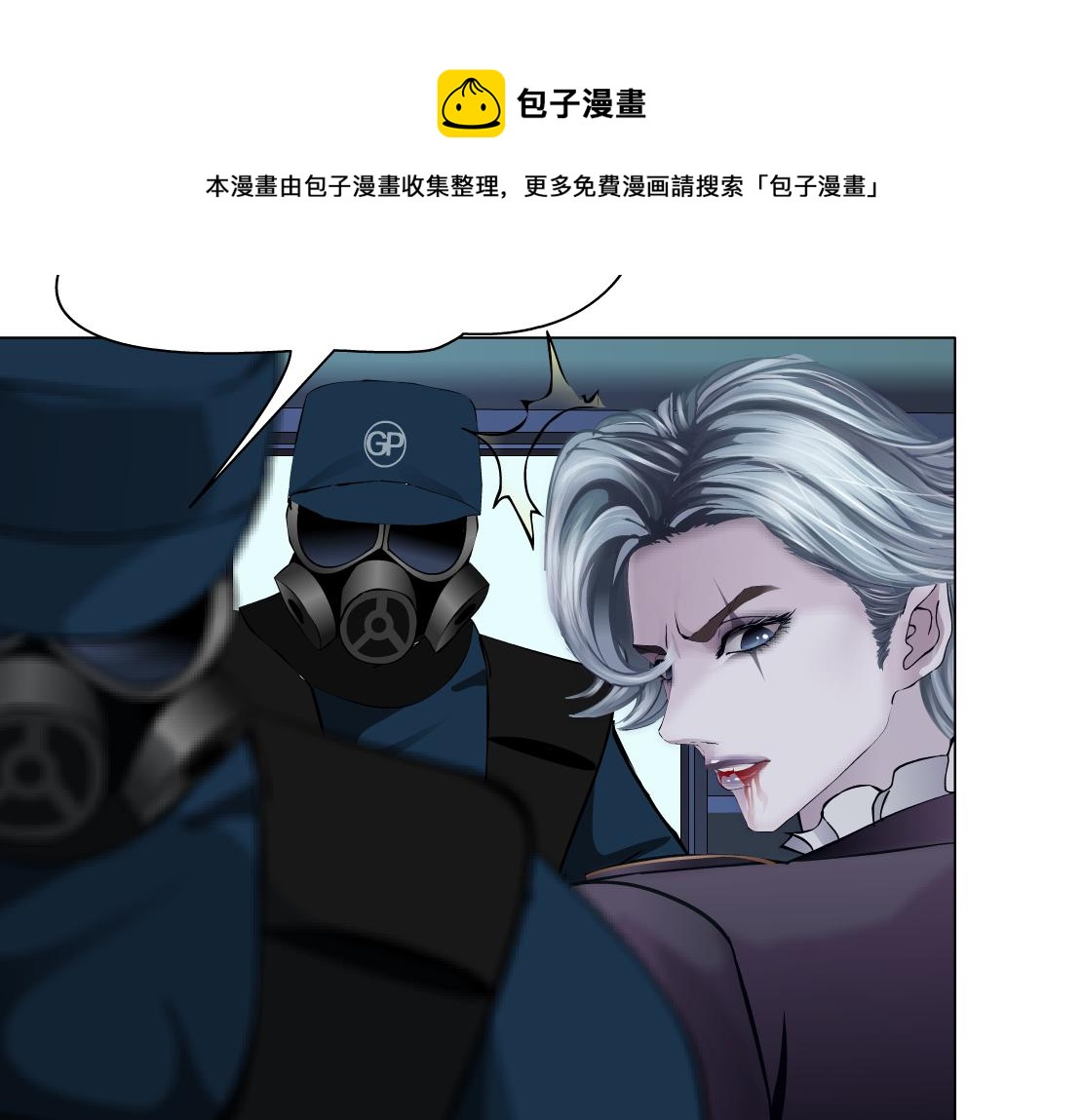 89【狂暴篇】一周年加更！38