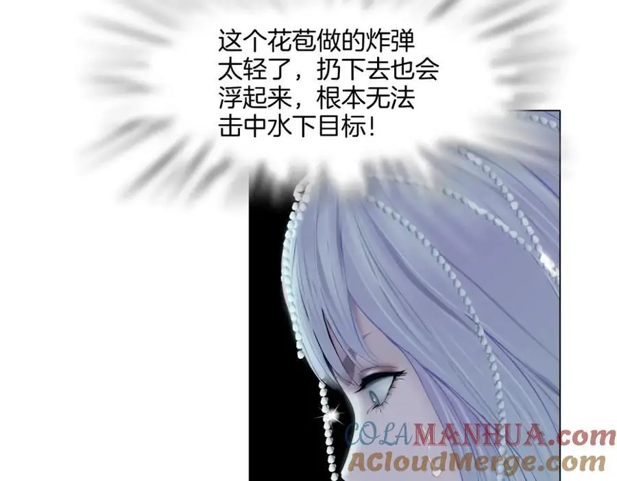 266【事业篇】高跟鞋炸弹27