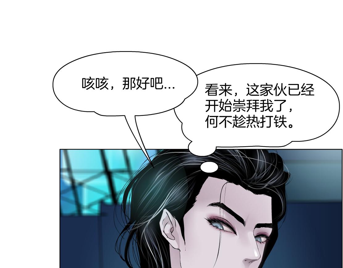 【167】反派篇】本软小心！43
