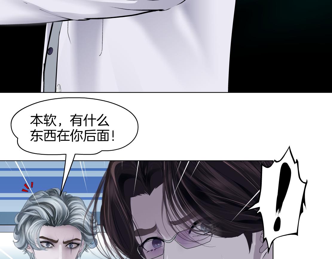 【167】反派篇】本软小心！76