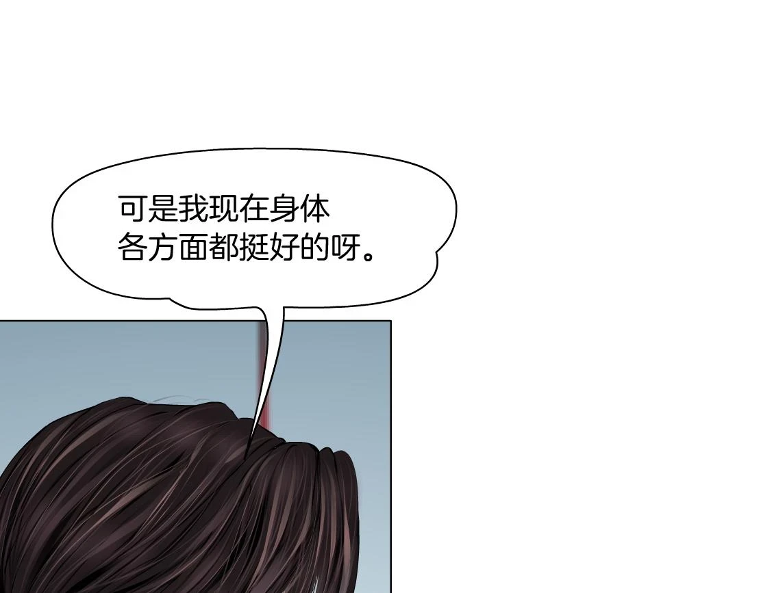 192【反叛篇】本软傻三年65