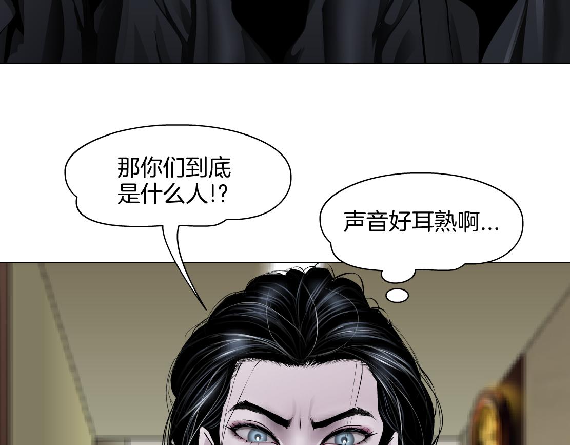 158【反派篇】大嫂好！49