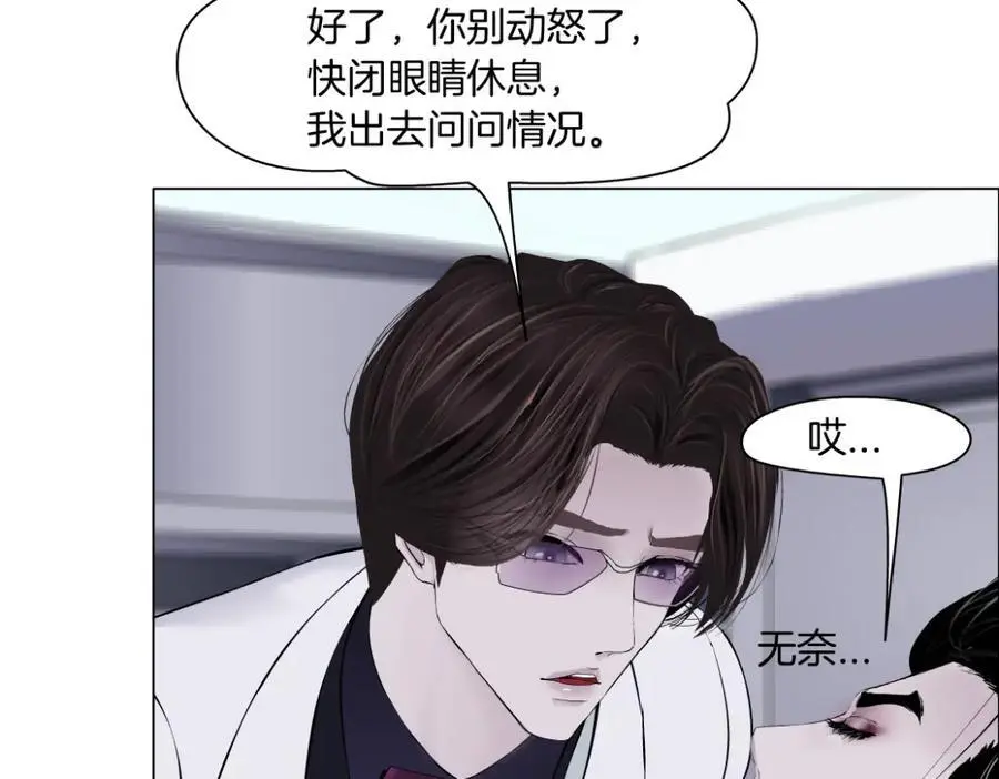 268【事业篇】没有本软睡不着62