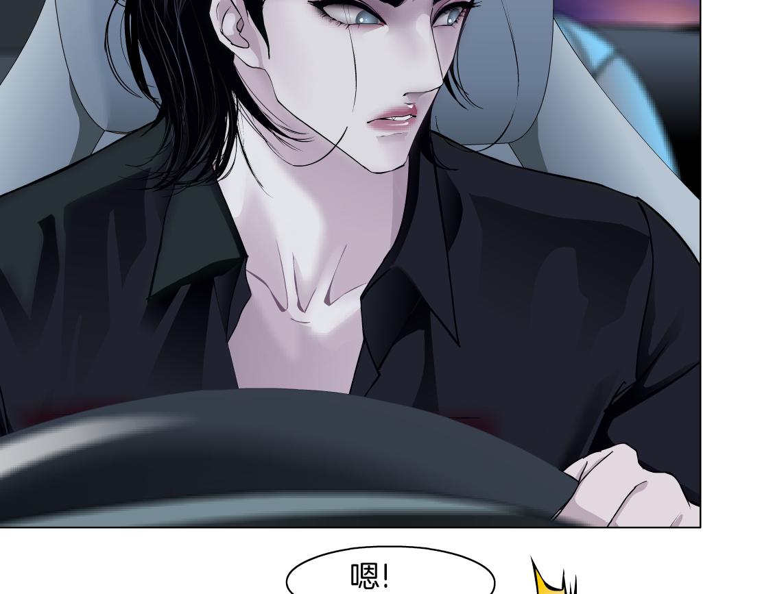 143【决战篇】太嚣张了！21