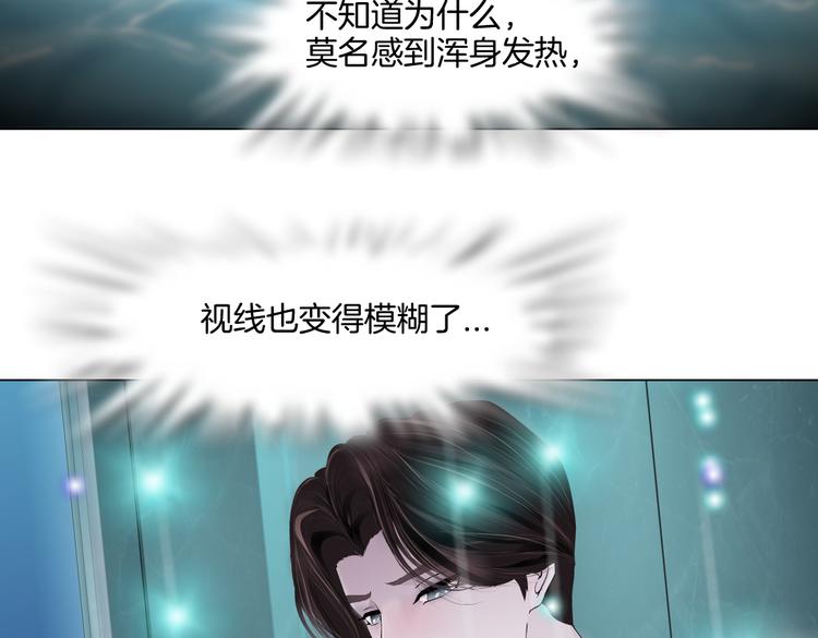 第38话 哎呀，裤子湿了！6
