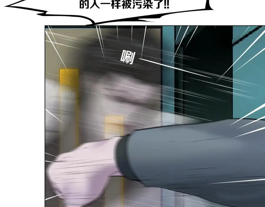 274【事业篇】你骂谁!_35