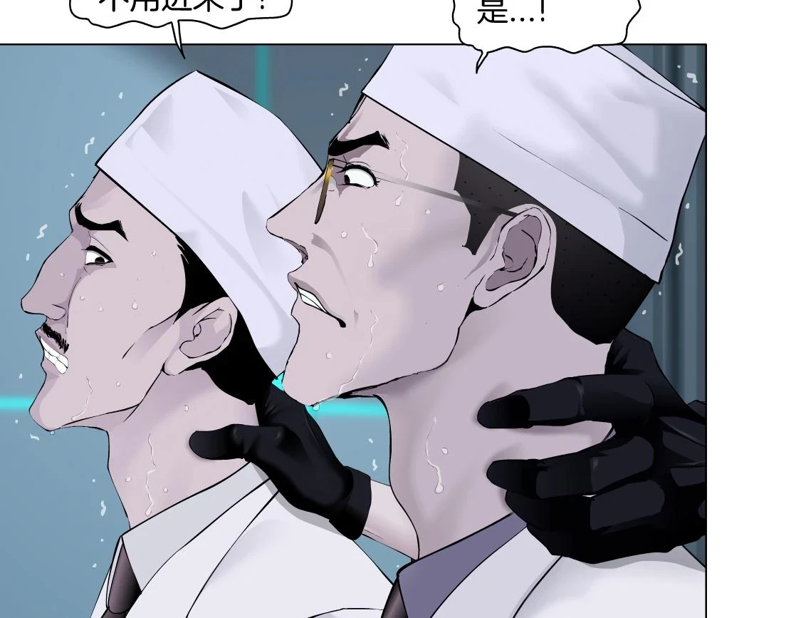 192【反叛篇】本软傻三年57