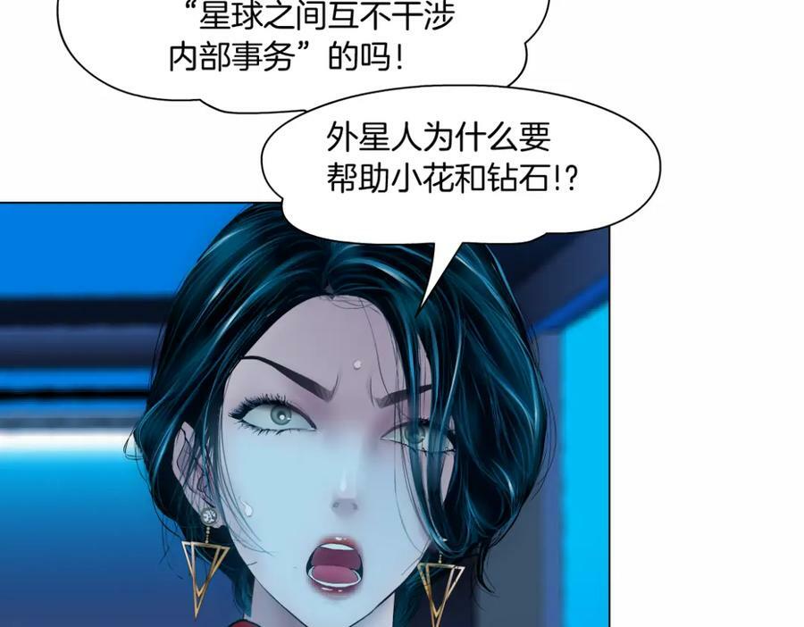 232【脑洞篇】作者被抓走了！94