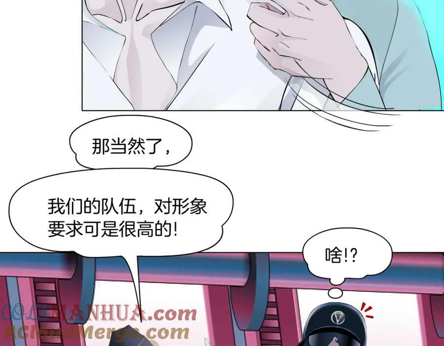 216【脑洞篇】小光头的新技能21