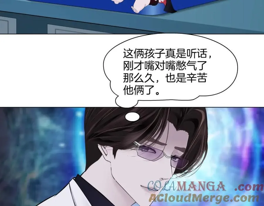 286【事业篇】黑则武就在我身后24