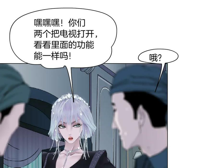 204【脑洞篇】作者都笑了70
