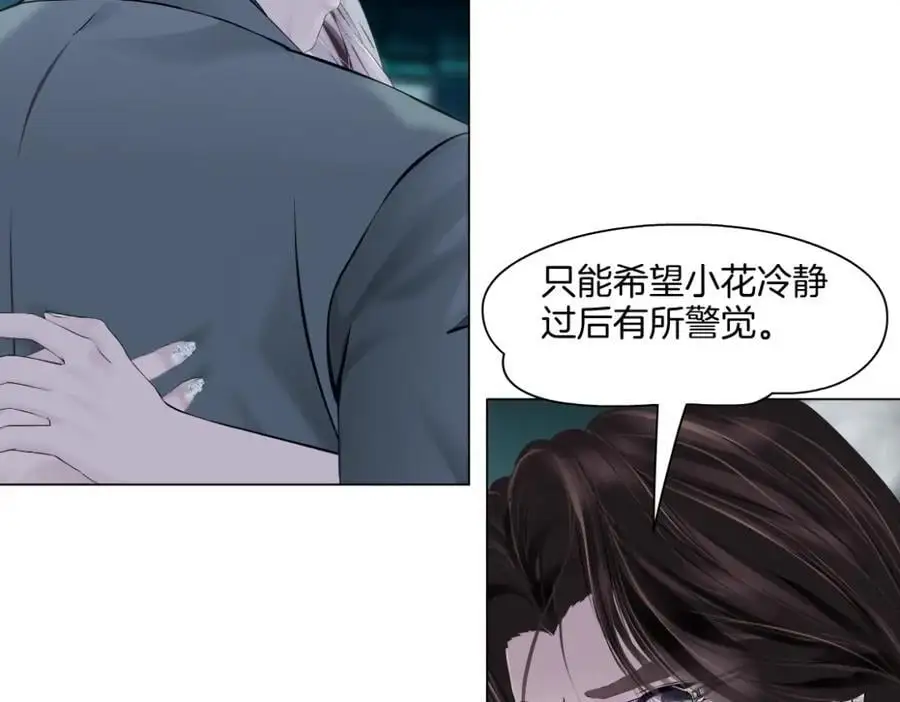 276【事业篇】遇见爸爸。50