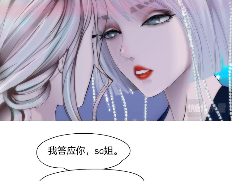 第40集 我可不想失去你64