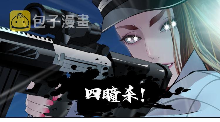 第47话 我劝你离开他！32