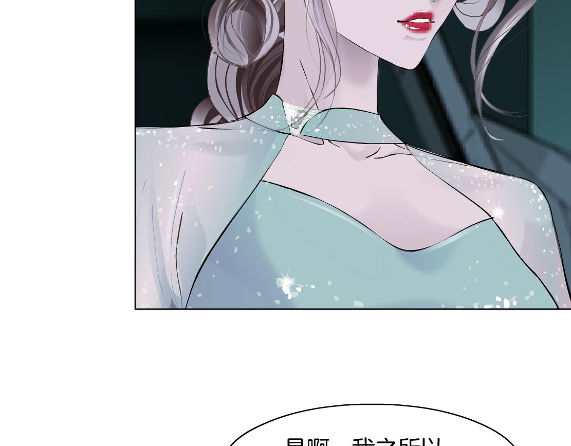 92【狂暴篇】我当然爱sa姐59