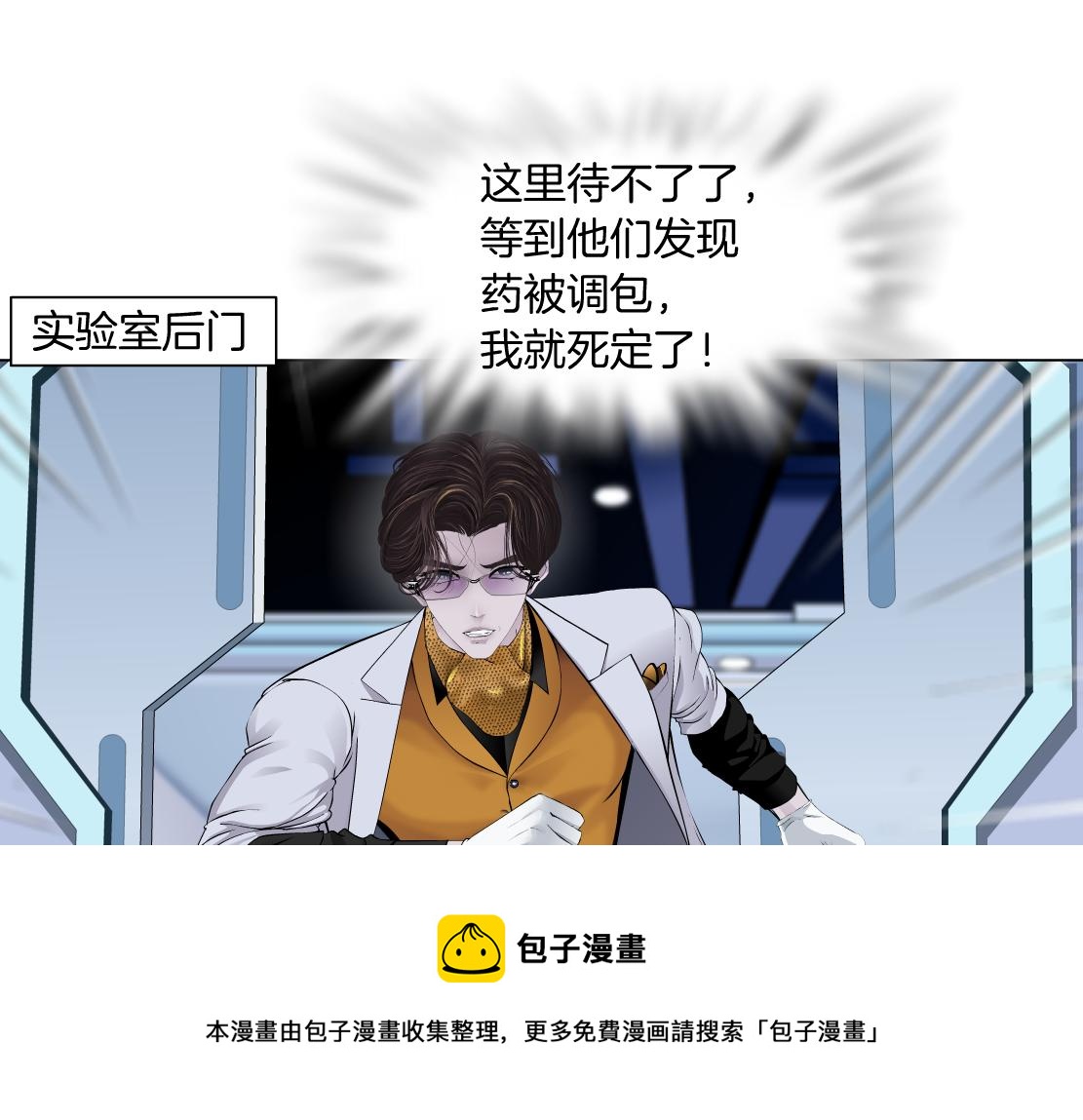 109【激情篇】家里出事啦！20
