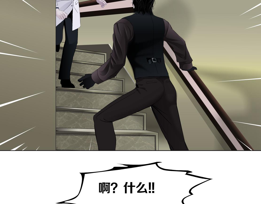 169【加长篇】干掉她！24