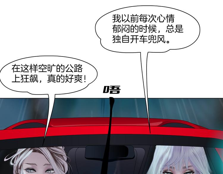 第18话 别怕，有我在！35