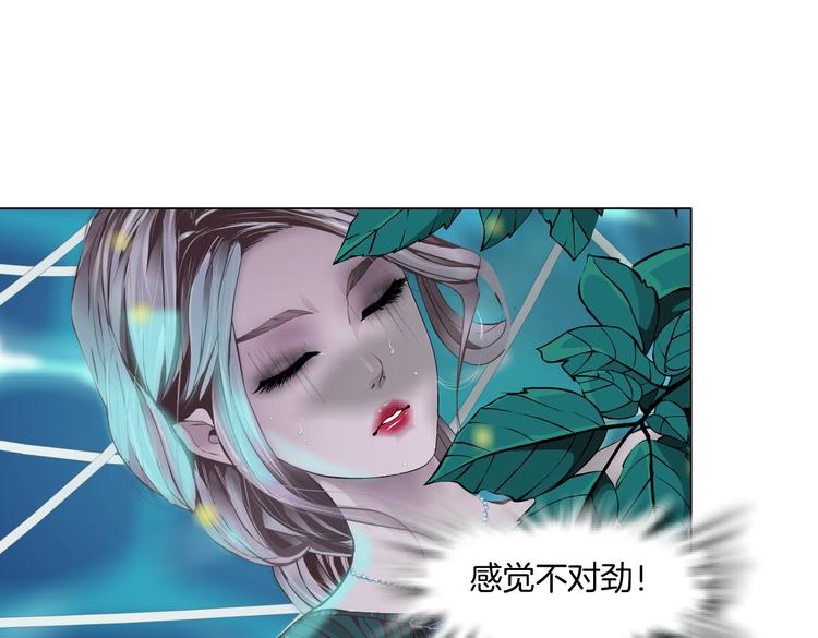 第26话 你小子上钩了~68