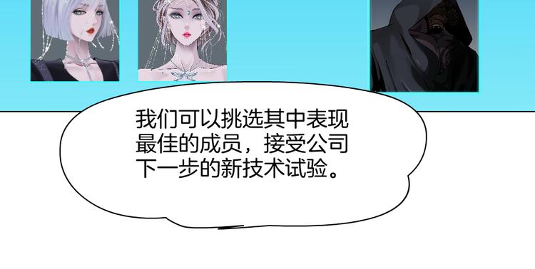 第44话 你喜欢黑则武吗？67
