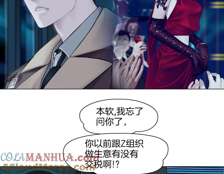 245【事业篇】核污水。33