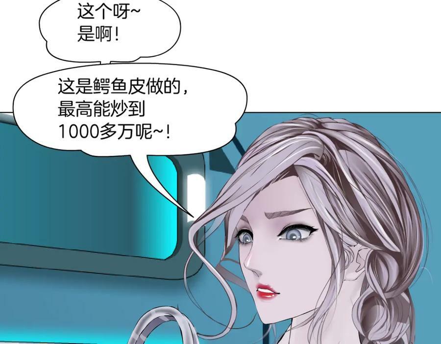198【反派篇】本软爱噘嘴41