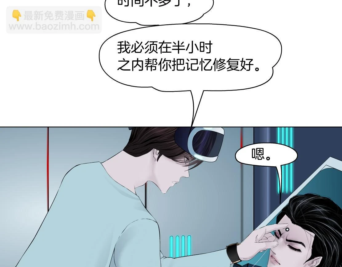 189【反派篇】本软吃醋41