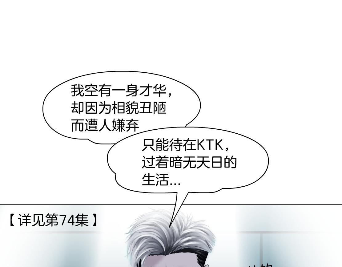 88【狂暴篇】最帅的那个！47
