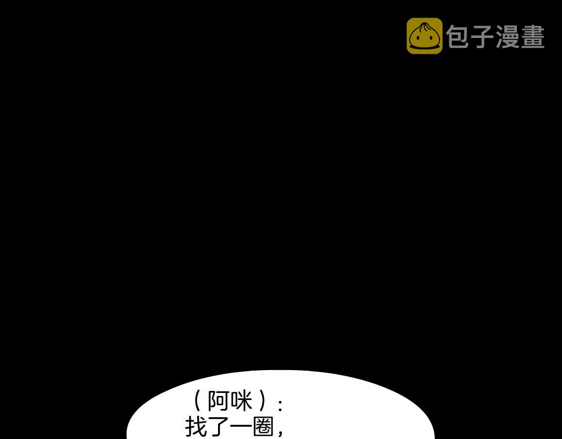 145【决战篇】乌斯曼得逞了29