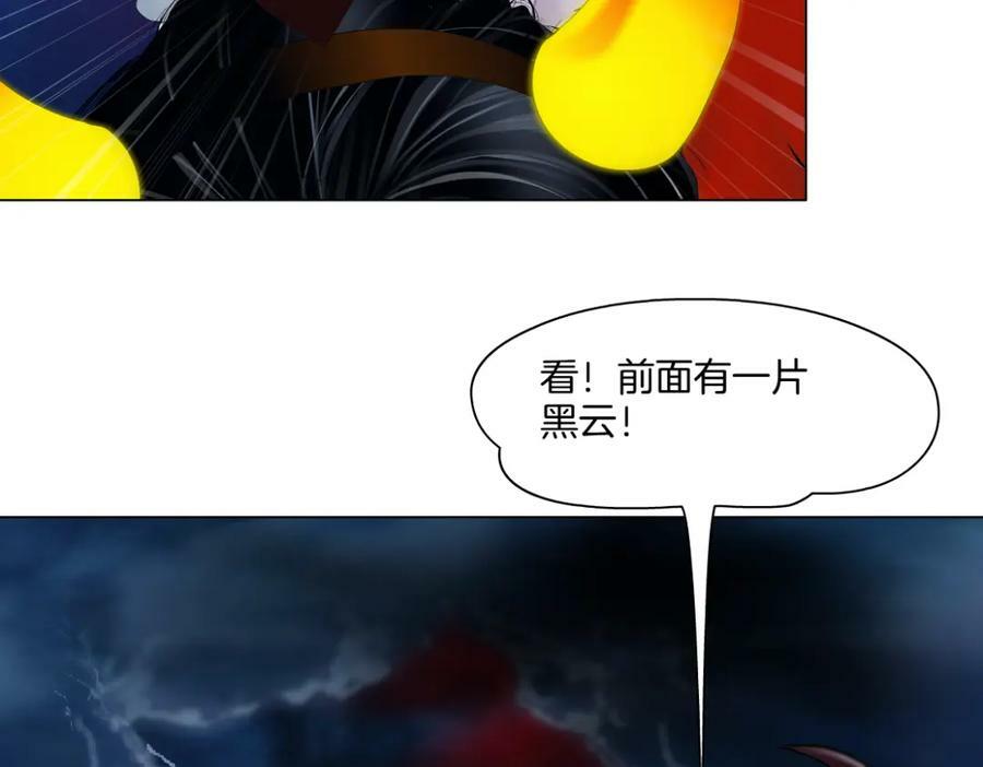 222【脑洞篇】吸血鬼的咒语56