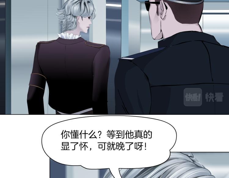 第48话 他有了！？43
