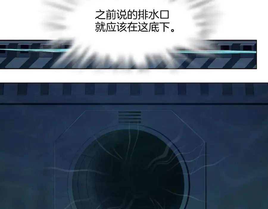 264【事业篇】小花的反击64