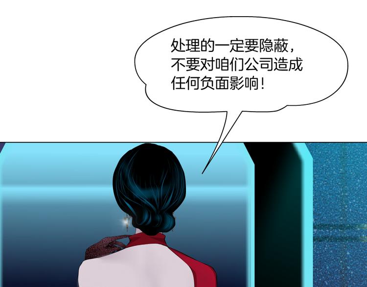 第1话 罪恶都市86