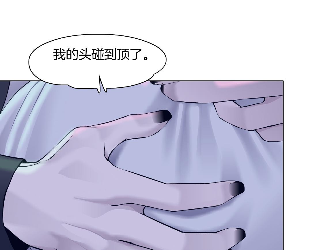 116【激情篇】无人驾驶3