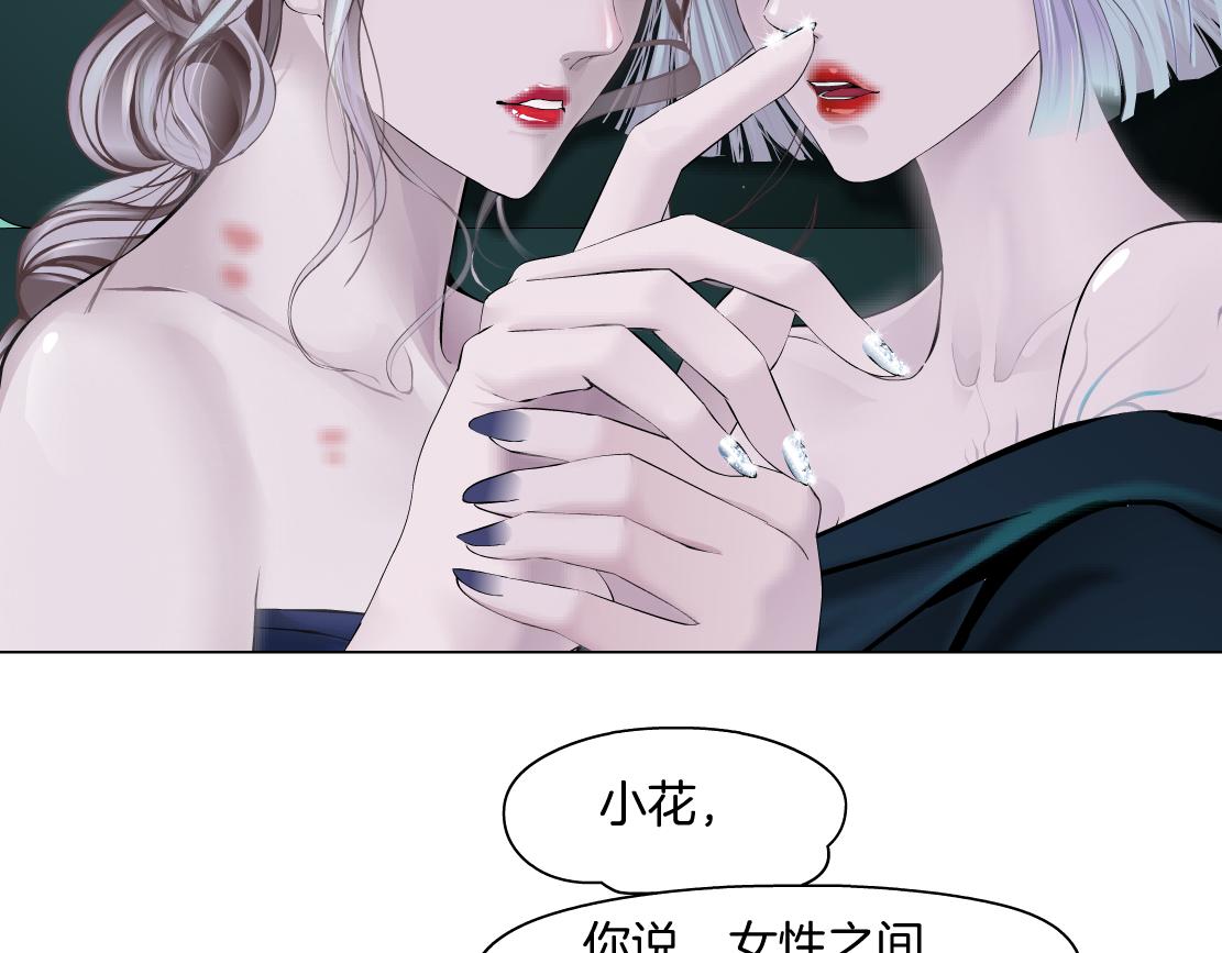 108【激情篇】你们有戏！19