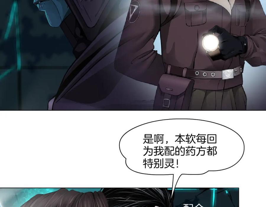 239【脑洞篇】忽悠瘸了44