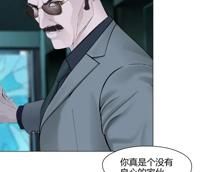 274【事业篇】你骂谁!_25