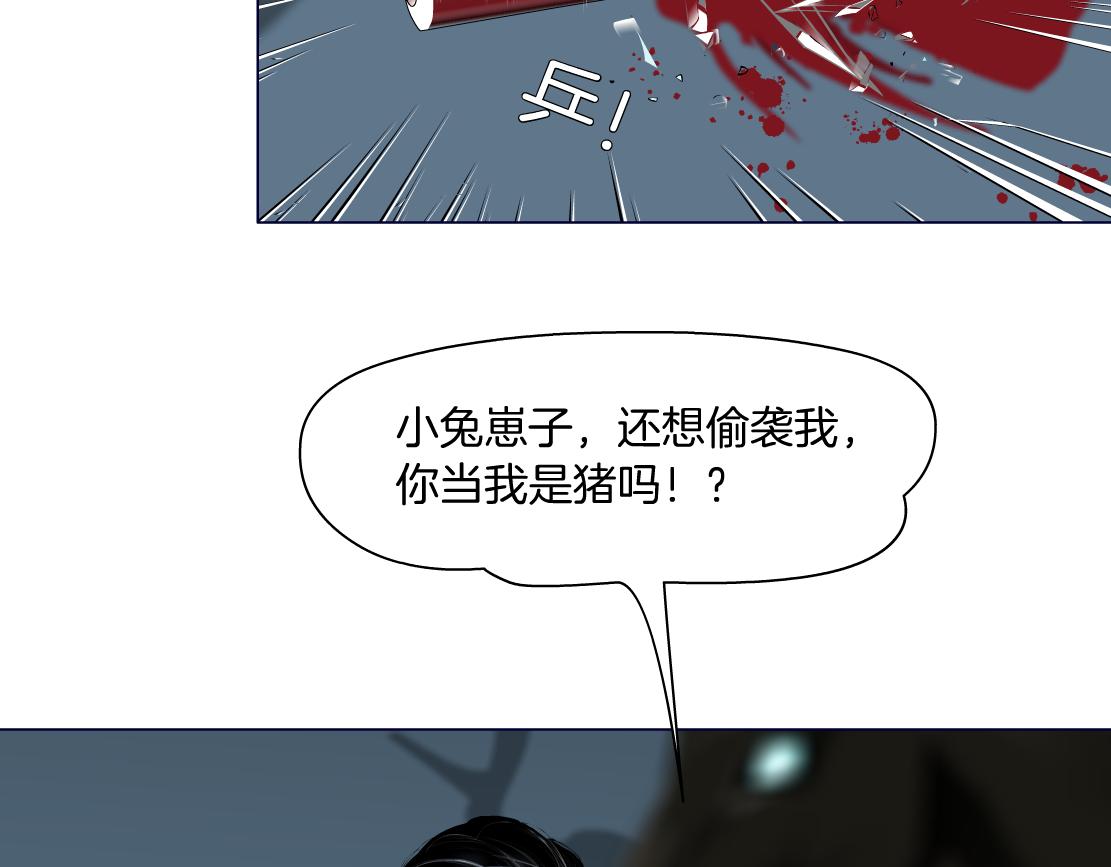 85【狂暴篇】你变得好大！15