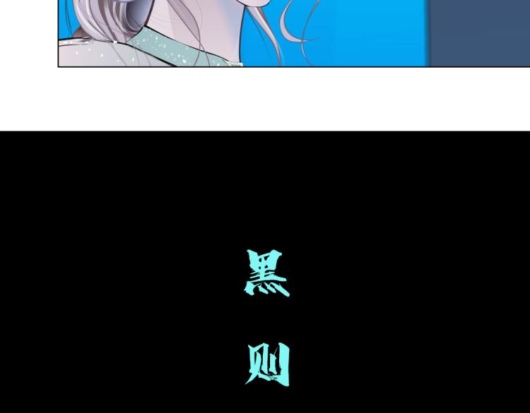 62【狂暴篇】黑则武的改变49