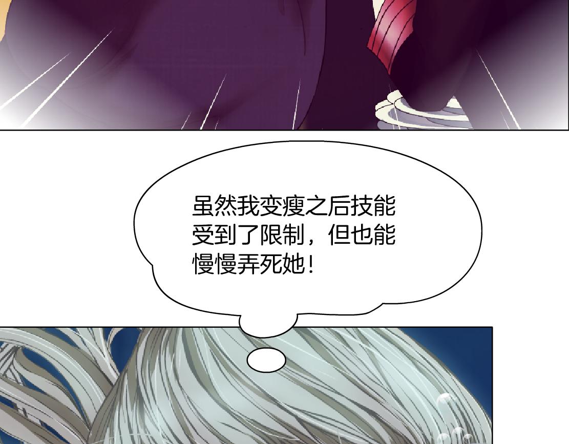 163【反派篇】我是她们的影子31