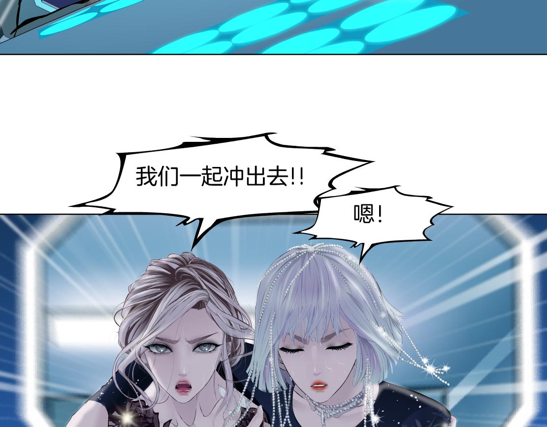 126【激情篇】危险逼近！6