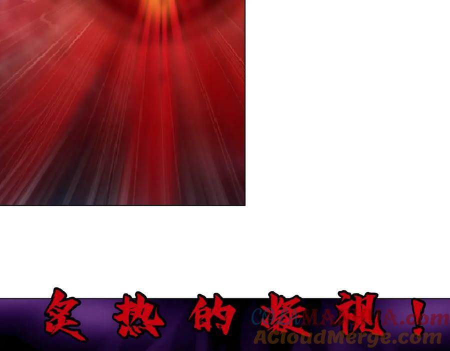222【脑洞篇】吸血鬼的咒语69