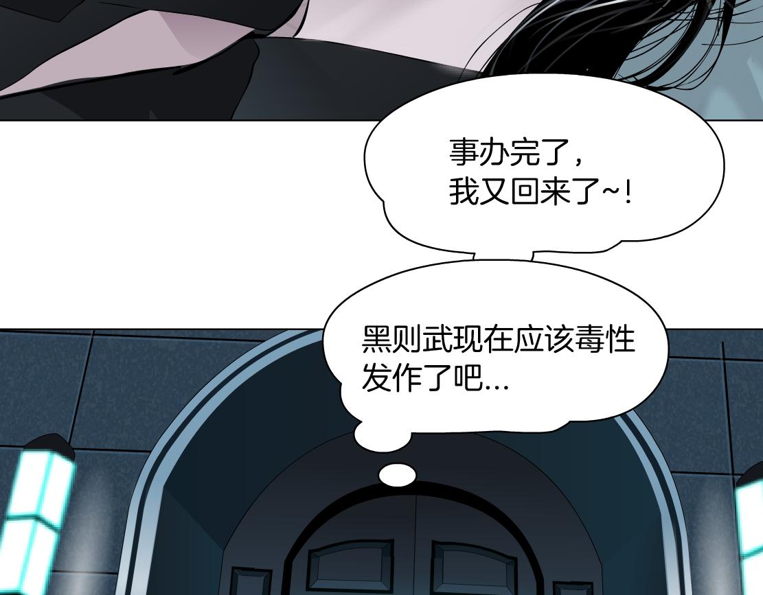 109【激情篇】家里出事啦！15