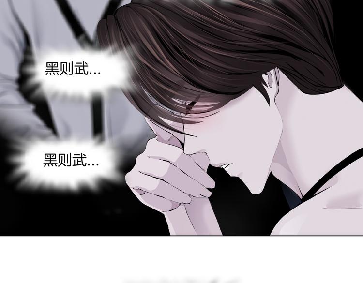 第38话 哎呀，裤子湿了！66