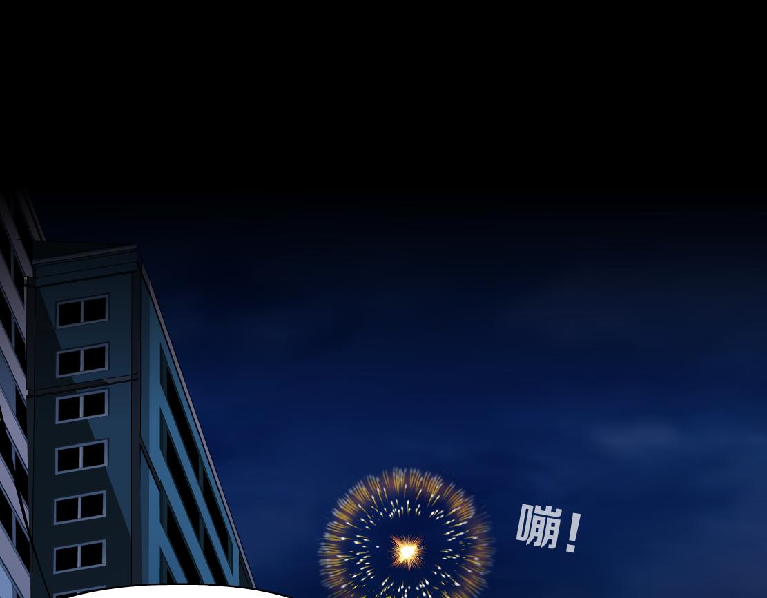 171【反派篇】隔离39