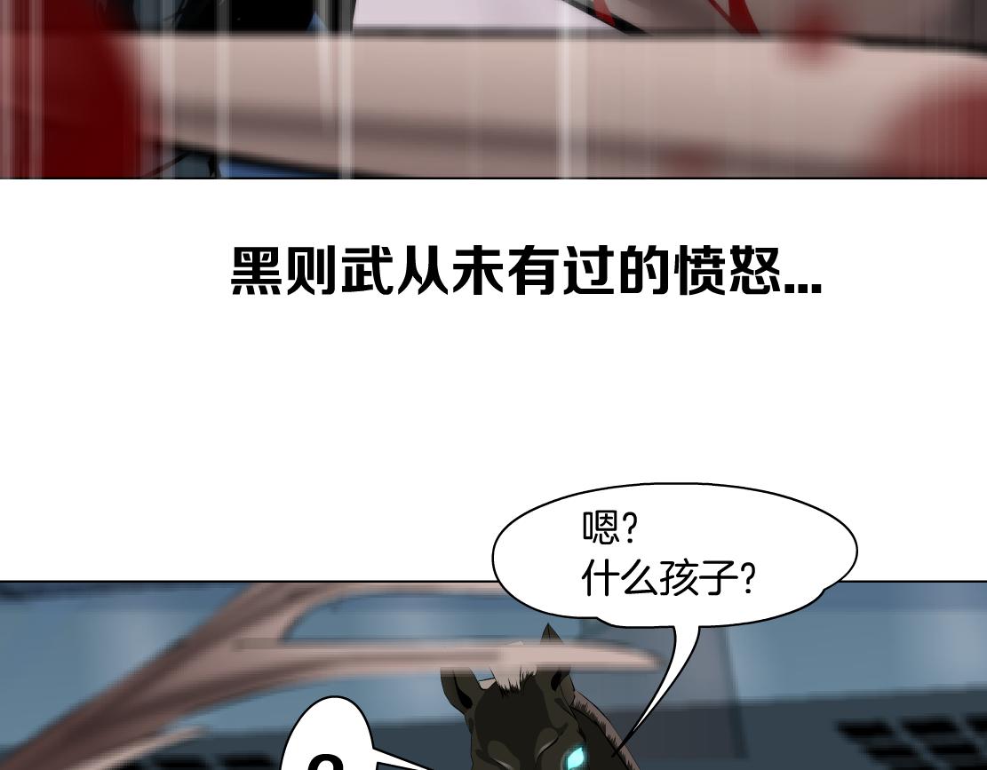 85【狂暴篇】你变得好大！35