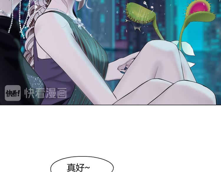 第24话 你是真的好吃~89