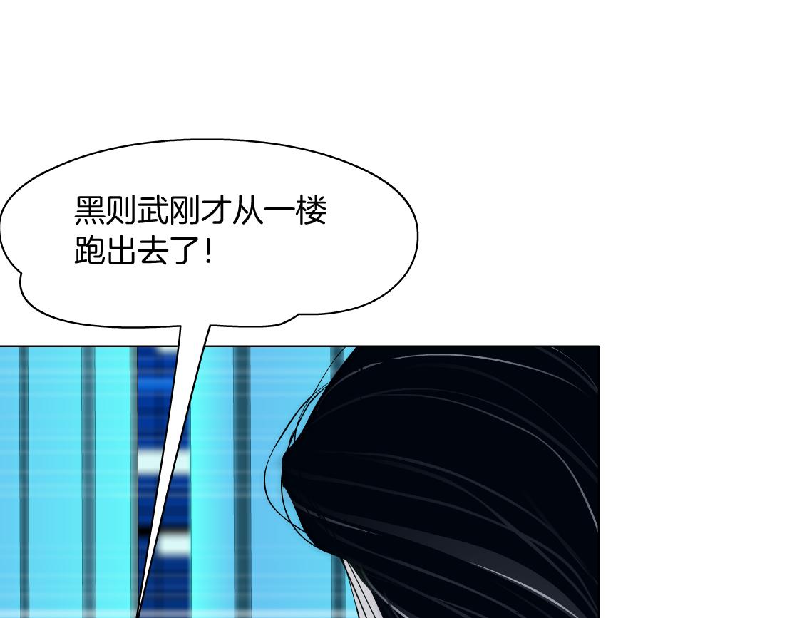 94【狂暴篇】向黑则武坦白28