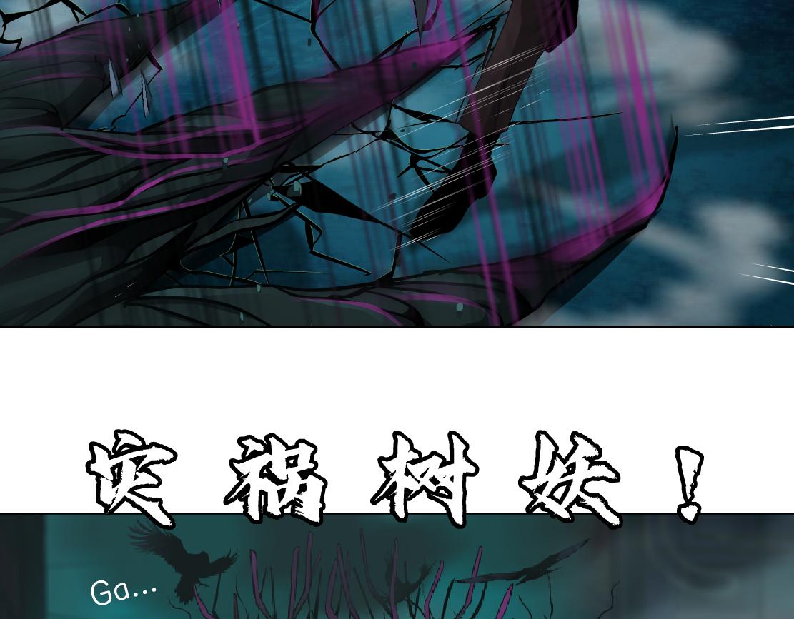 169【加长篇】干掉她！39
