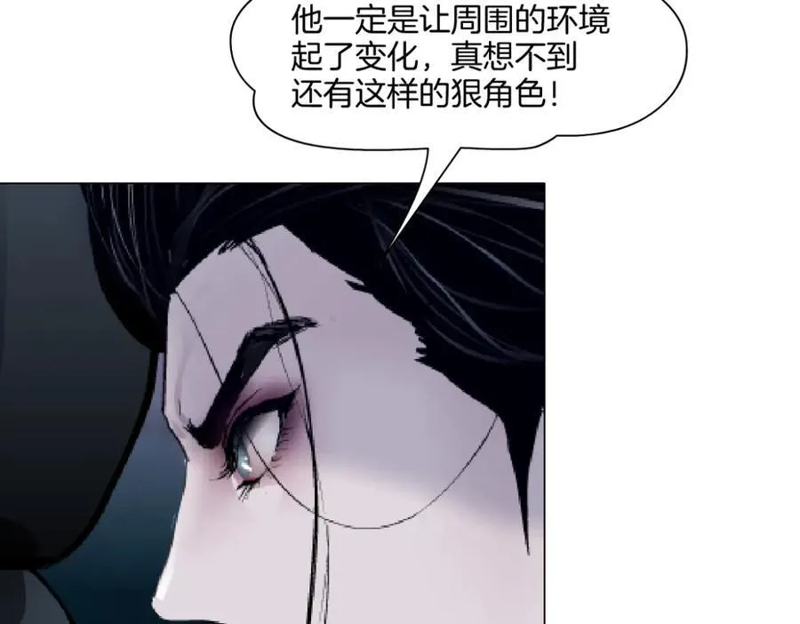 248【事业篇】降维打击43